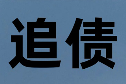 信用卡逾期罚息怎么计算？