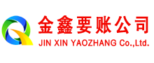 鄂城追账公司
